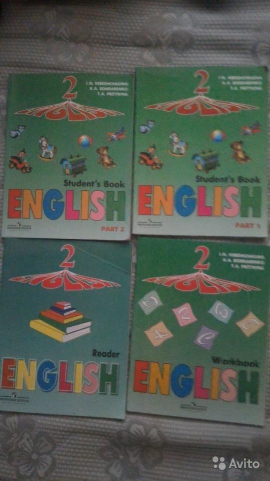 English 2: Student's Book / Английский язык. 2 класс. Учебник (2 части) И. Н. Верещагина, К. А. Бондаренко, Т. А. Притыкина