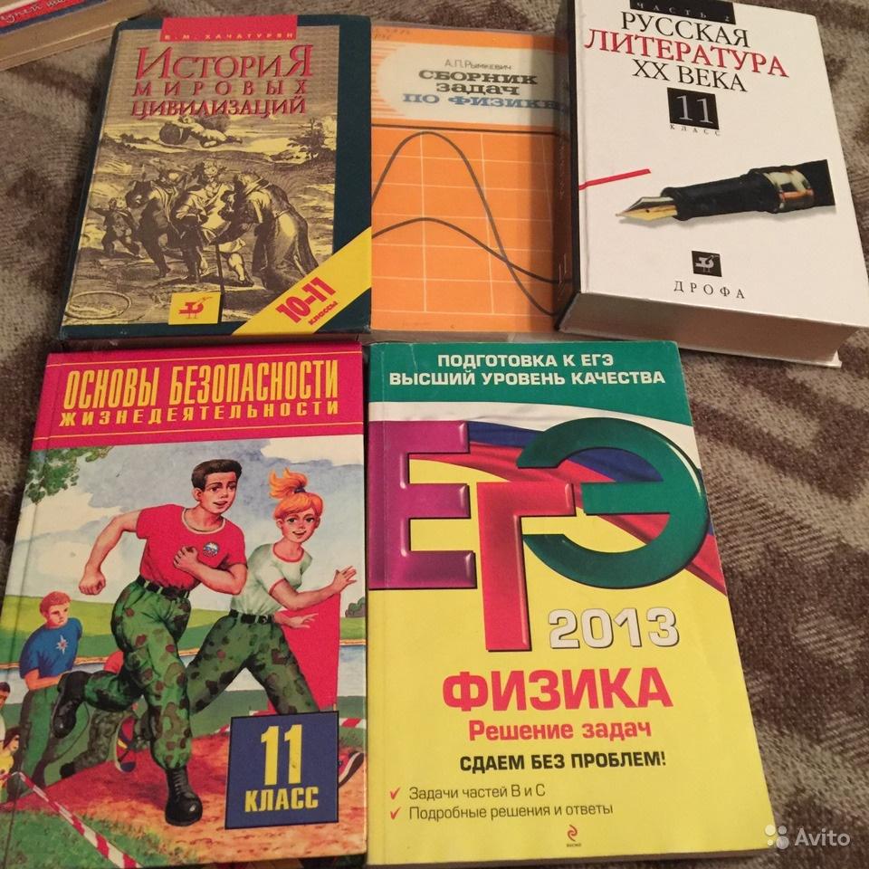 Сборник задач по физике для 9—11 классов средней школы А. П. Рымкевич