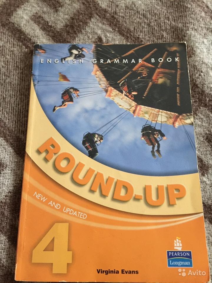 Round-Up 4: English Grammar Book: New and Updated Virginia Evans
