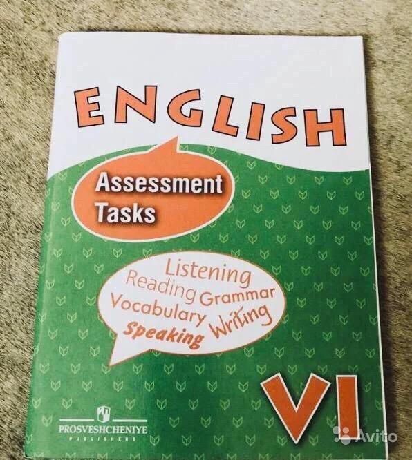 English VI: Assessment Tasks / Английский язык. 6 класс. Контрольные и проверочные задания. О. В. Афанасьева, И. В. Михеева, К. М. Баранова, Ю. Е. Ваулина