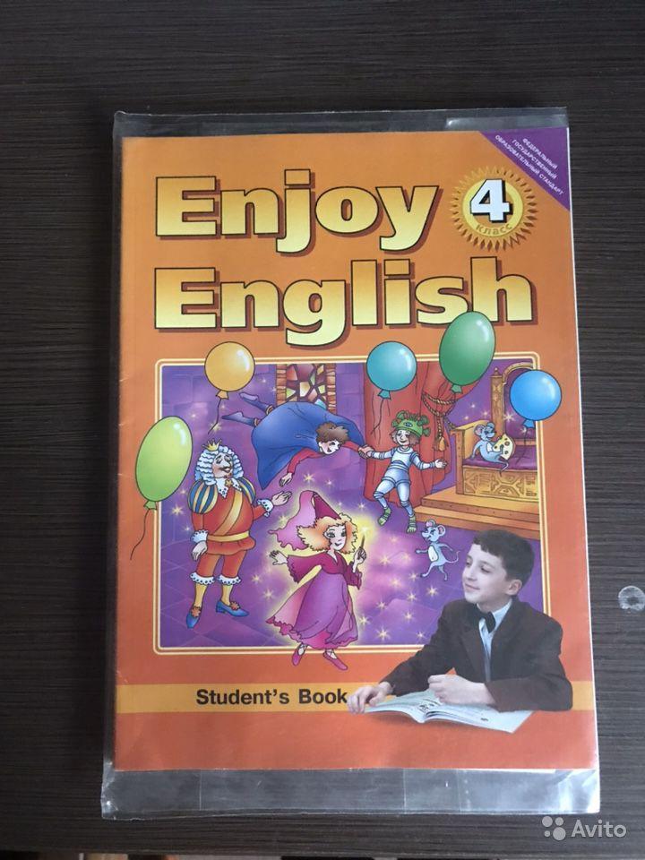Enjoy English-4: Student's Book / Английский с удовольствием. 4 класс М. З. Биболетова, О. А. Денисенко, Н. Н. Трубанева