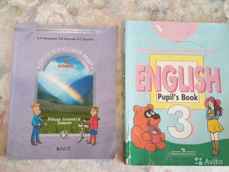 Английский язык. 3 класс. Pupil's book З. Н. Никитенко