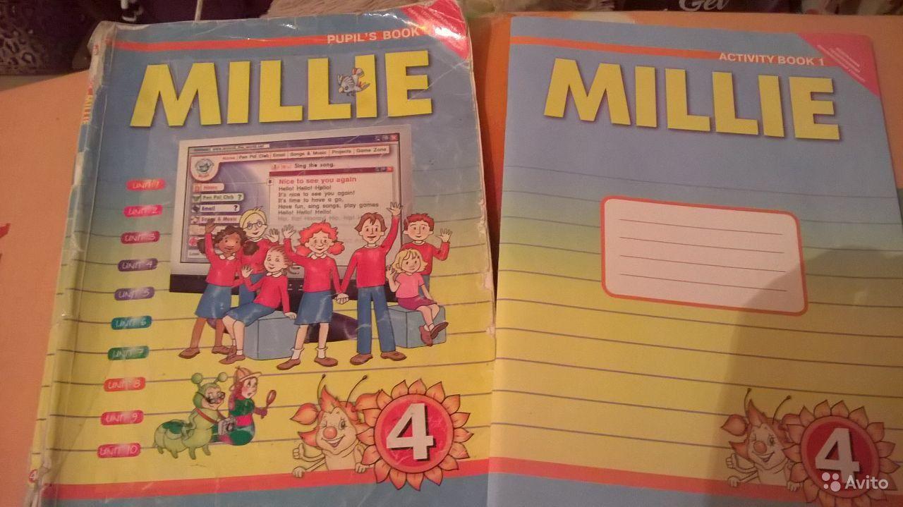Millie 4: Activity Book 1 / Милли. Английский язык. 4 класс. Рабочая тетрадь №1 