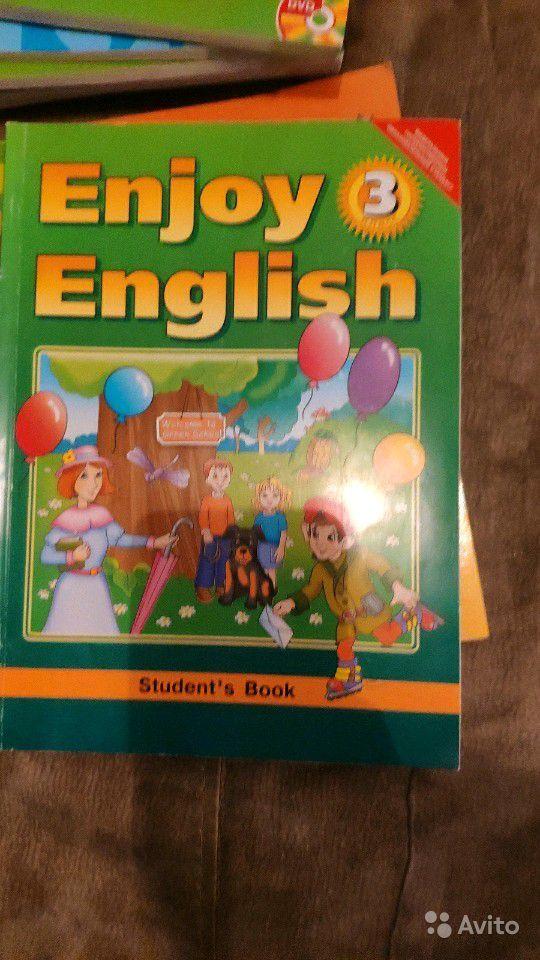 Enjoy English 3: Student's Book / Английский язык. Английский с удовольствием. 3 класс М. З. Биболетова, О. А. Денисенко, Н. Н. Трубанева