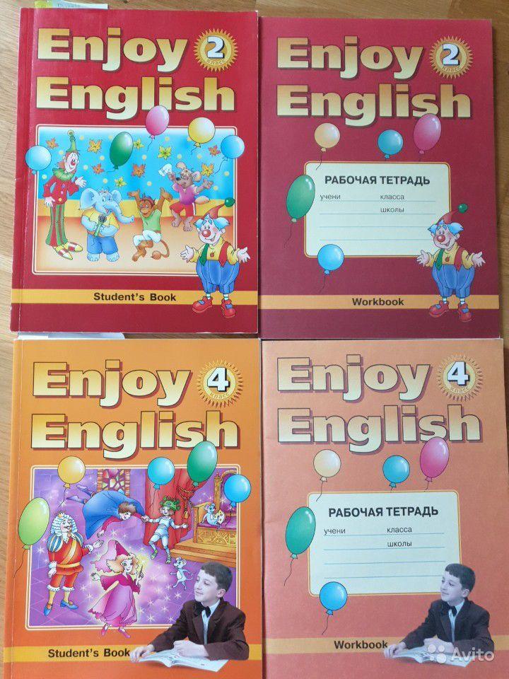 Enjoy English-4: Workbook / Рабочая тетрадь к учебнику английского языка 