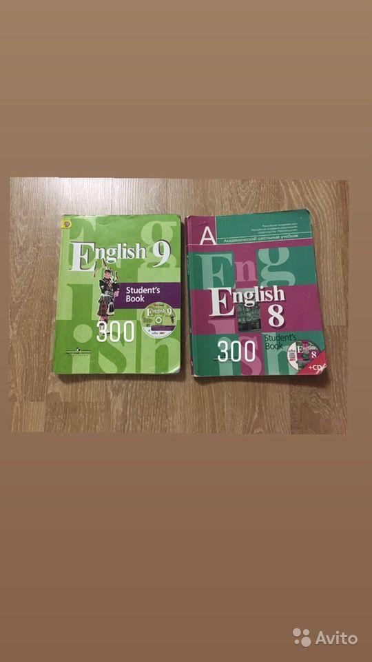 English 9: Student's Book / Английский язык. 9 класс В. П. Кузовлев