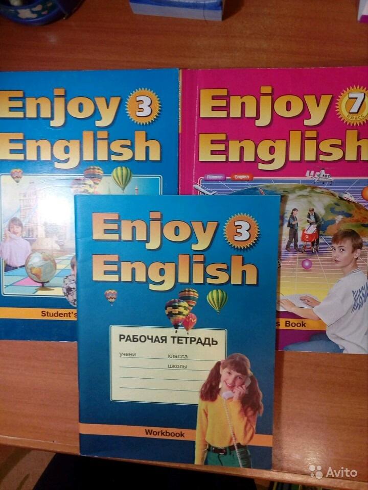 Enjoy English 7: Student's Book / Английский с удовольствием. 7 класс М. З. Биболетова, Н. Н. Трубанева