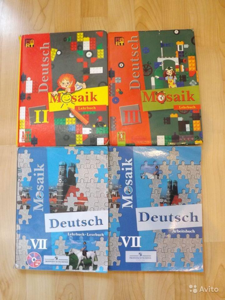 Deutsch Mosaik 3: Arbeitsbuch / Немецкий язык. Мозаика. 3 класс Н. А. Артемова, Т. А. Гаврилова