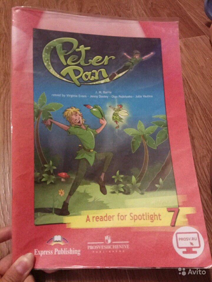 Peter Pan: A Reader for Spotlight 7 / Питер Пэн. Английский язык. 7 класс. Книга для чтения Д. Барри