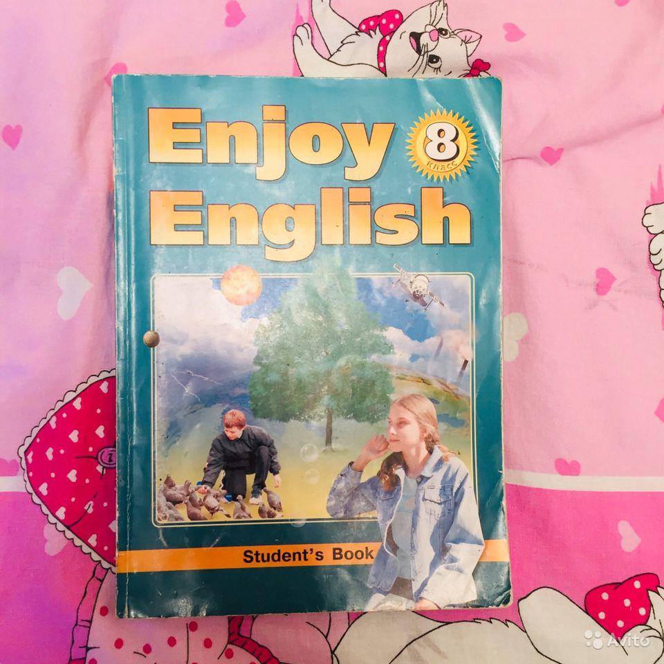 Английский 5 класс студент бук. Учебник по английскому 7-8 класс. Enjoy English 8. Книги по английскому языку для детей. Моя радость книга по английскому.