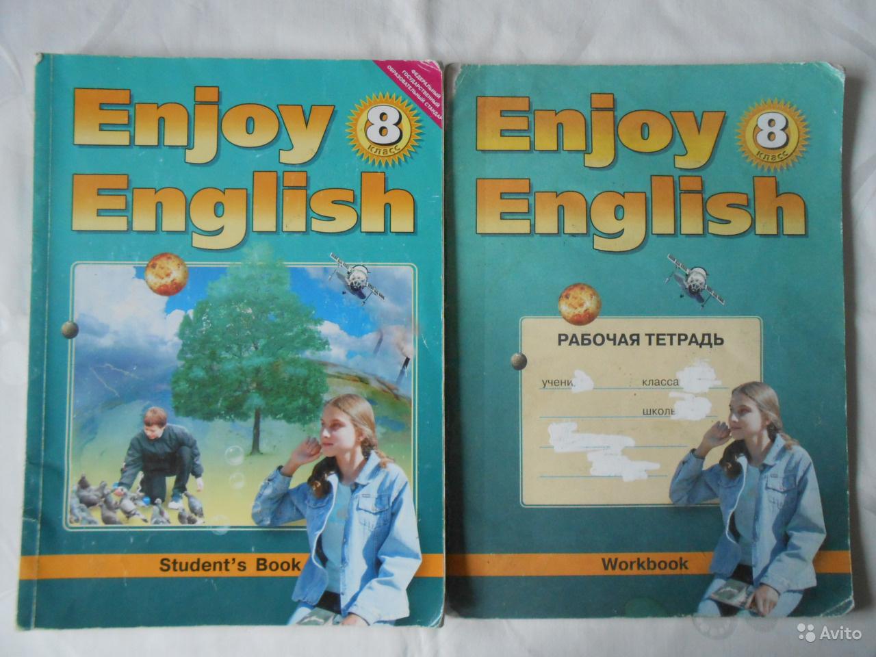 Enjoy English-8: Workbook / Рабочая тетрадь к учебнику английского языка 