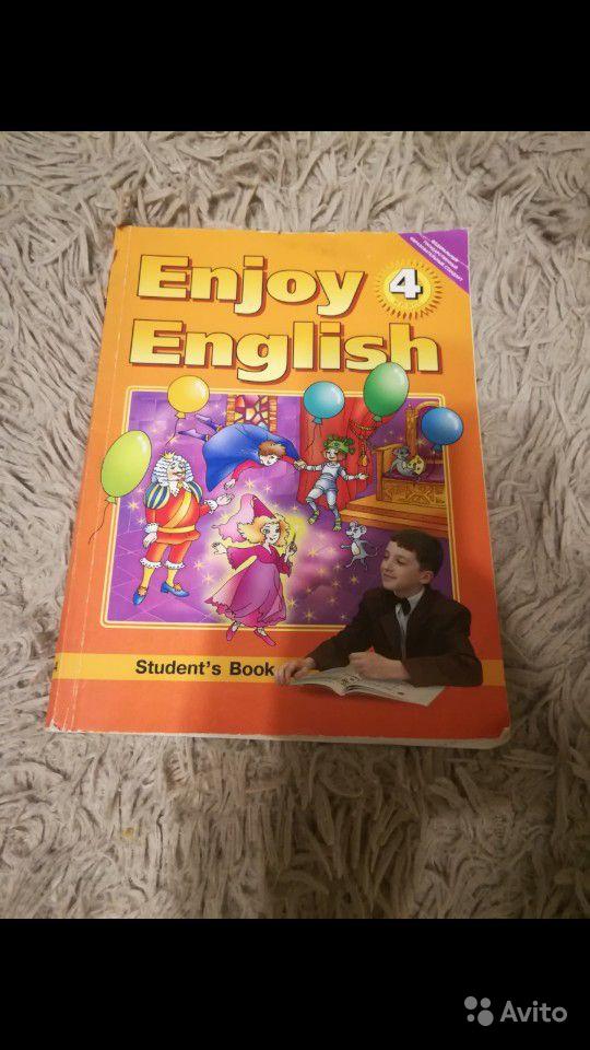 Enjoy English-4: Student's Book / Английский с удовольствием. 4 класс М. З. Биболетова, О. А. Денисенко, Н. Н. Трубанева