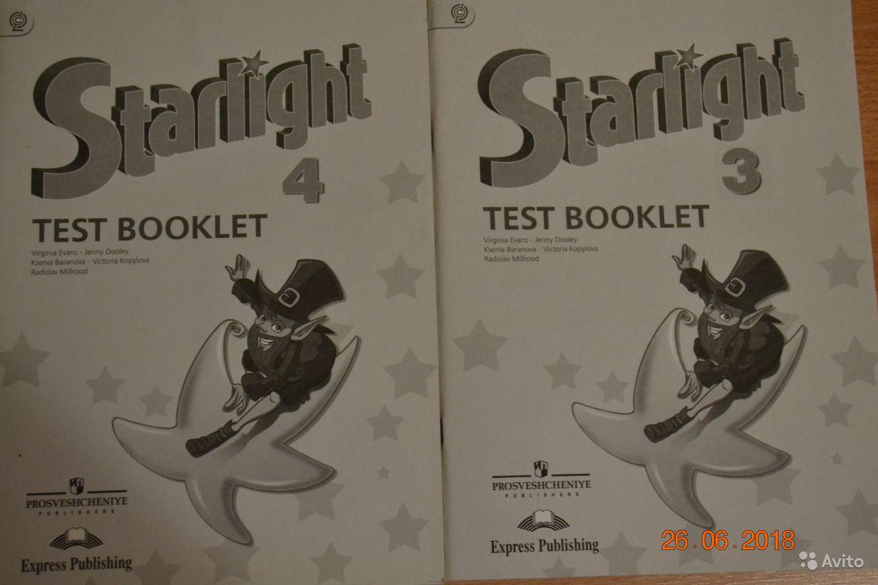 Starlight 3: Test Booklet / Английский язык. 3 класс. Контрольные задания Virginia Evans, Jenny Dooley, Ksenia Baranova, Victoria Kopylova, Radislav Millrood