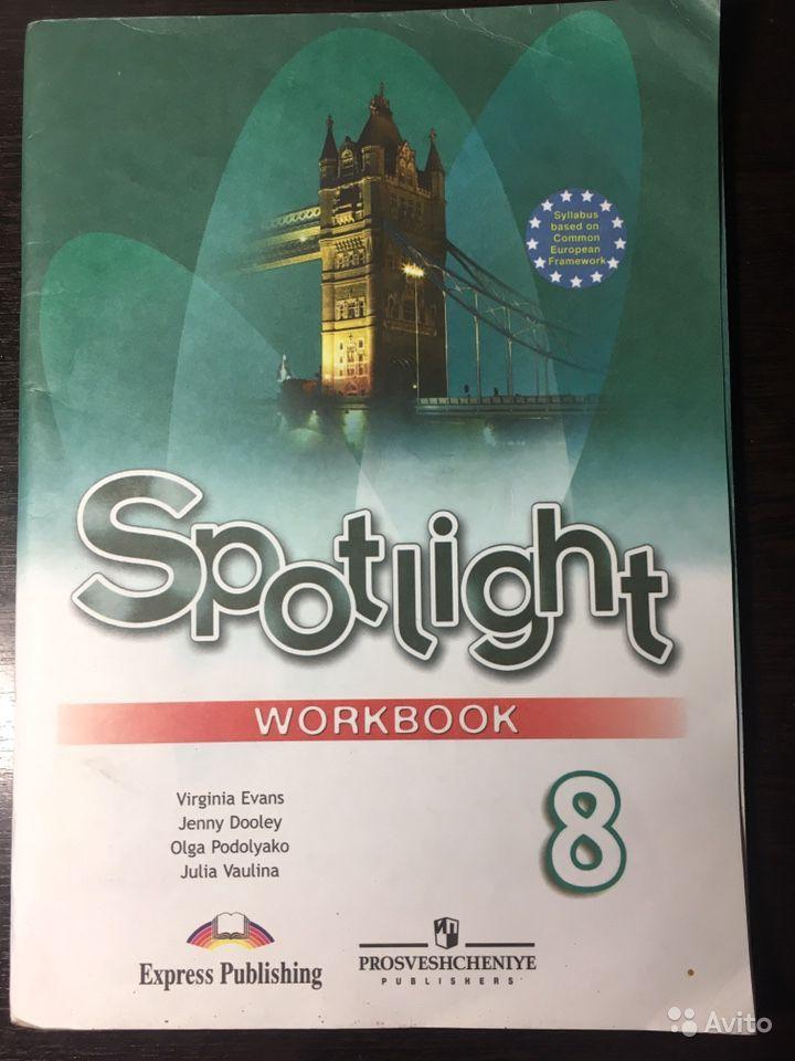 Spotlight 8 класс воркбук. Рабочая тетрадь английский 8 класс. Virginia Evans. Грамматика спотлайт 8 тетрадь.