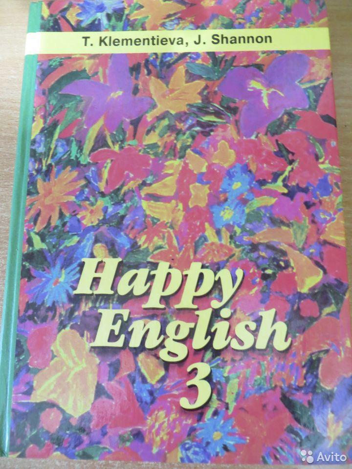 Happy English 3. Счастливый английский 3. 10-11 класс Т. Б. Клементьева