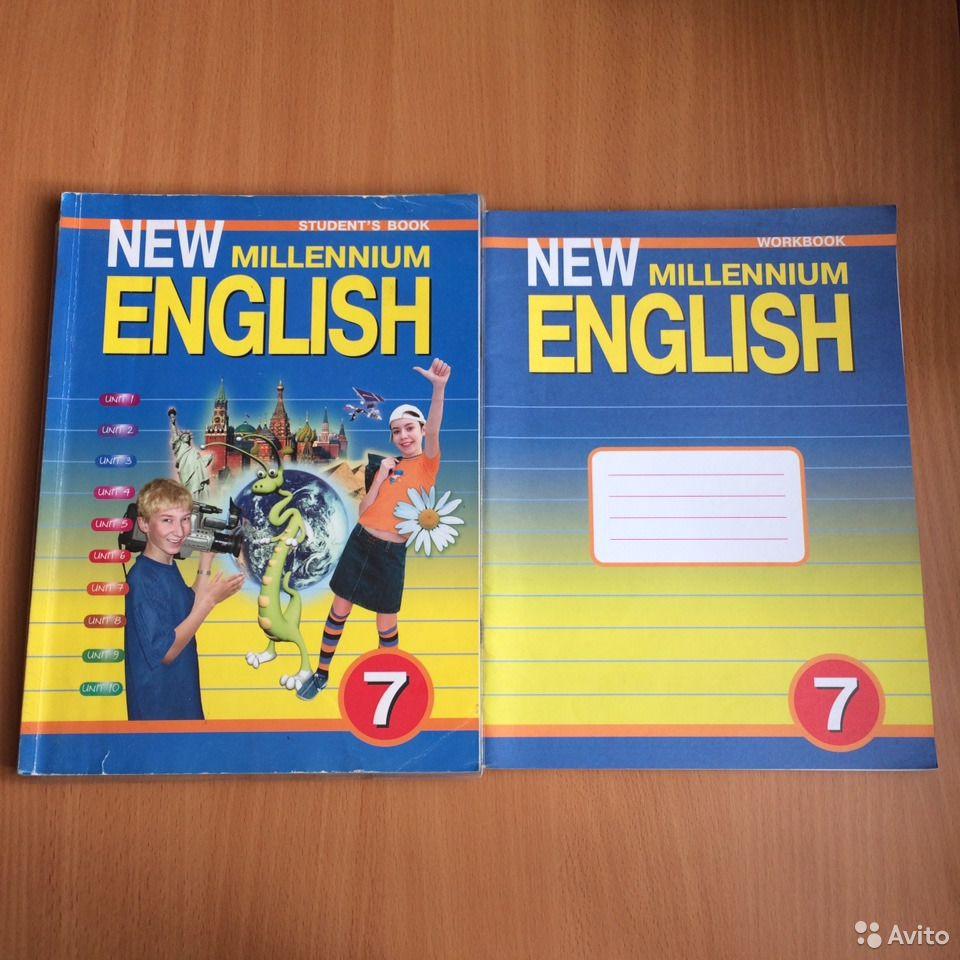 New Millennium English 7: Workbook / Английский язык. 7 класс. Рабочая тетрадь Н. Н. Деревянко