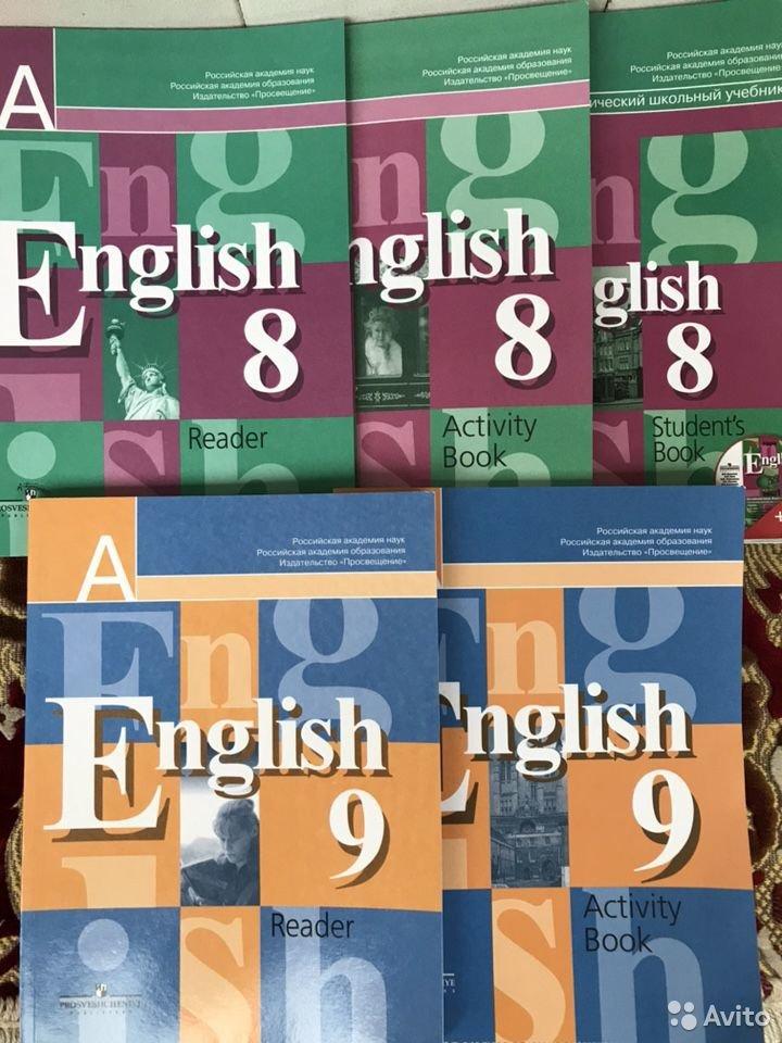 English 8: Student's Book / Английский язык. 8 класс. Учебник В. П. Кузовлев, Н. М. Лапа, Э. Ш. Перегудова