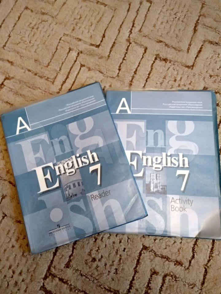 English 7: Reader / Английский язык. 7 класс. Книга для чтения В. П. Кузовлев, Н. М. Лапа, Э. Ш. Перегудова