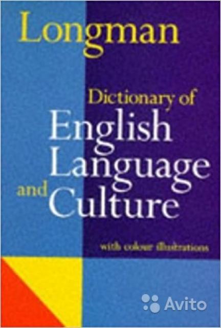 Longman. Dictionary of English Language and Culture 