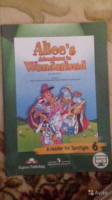 Alice's Adventures in Wonderland. Книга для чтения. 6 класс Ю. Е. Ваулина