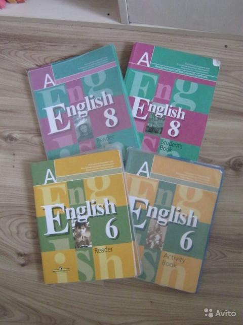 English 8: Student's Book / Английский язык. 8 класс. Учебник В. П. Кузовлев, Н. М. Лапа, Э. Ш. Перегудова
