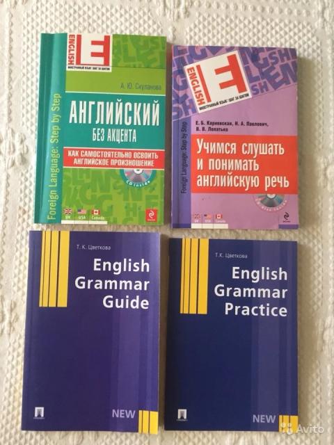 English Grammar Guide. Учебное пособие Т. К. Цветкова