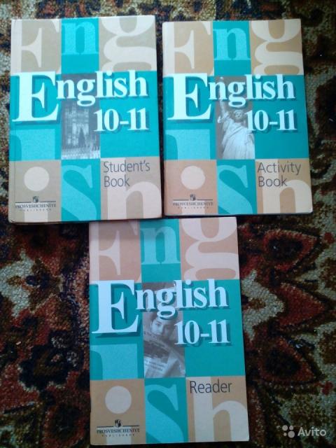 English 10-11: Reader / Английский язык. 10-11 классы. Книга для чтения В. П. Кузовлев, Н. М. Лапа, Э. Ш. Перегудова