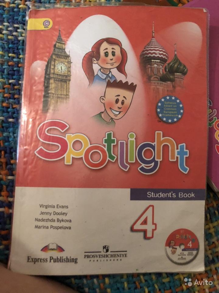 Spotlight 4: Student's Book / Английский язык. 4 класс. Учебник Н. И. Быкова, М. Д. Поспелова, В. Эванс, Д. Дули