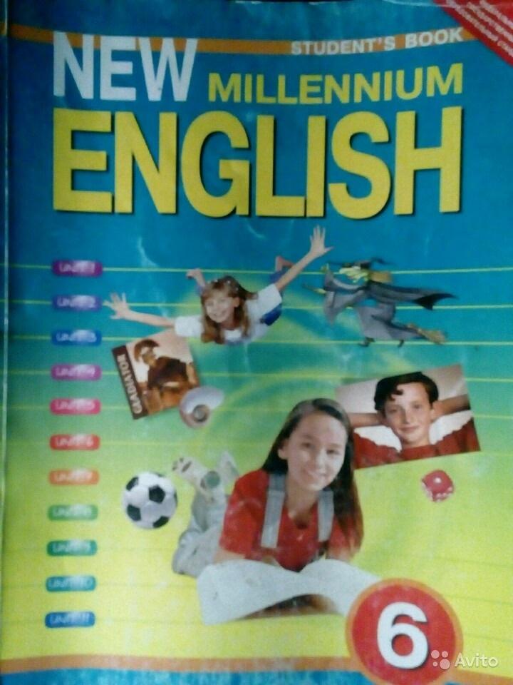 New Millennium English 6: Student's Book / Английский язык нового тысячелетия. 6 класс Н. Н. Деревянко
