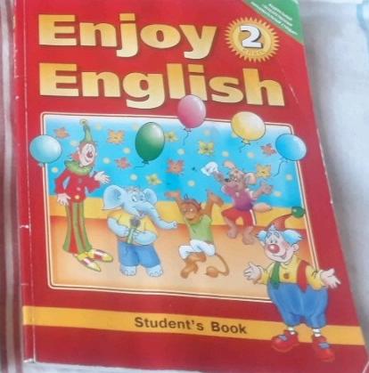 Enjoy English-2: Student's Book / Английский с удовольствием. 2 класс Н. Н. Трубанева, О. А. Денисенко, М. З. Биболетова