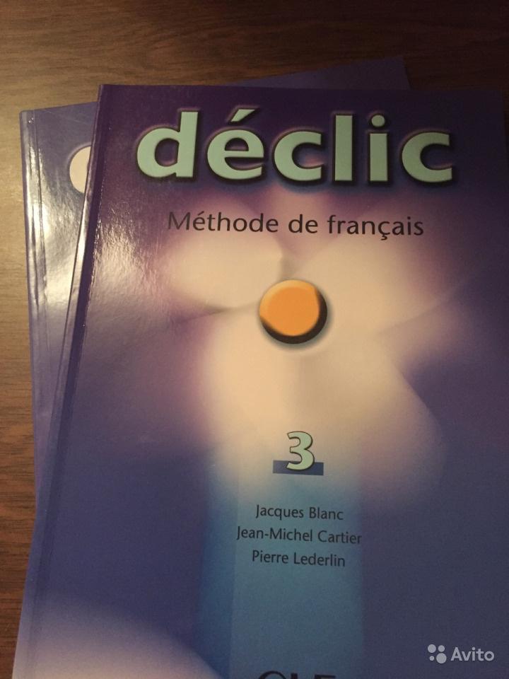 Declic 3: Methode de francais + Cahier d'exercices Jacques Blanc