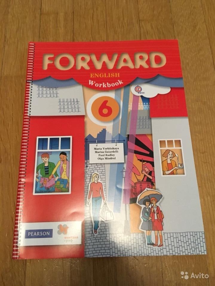 Тетрадь по английскому 9 класс forward. Forward 6 класс. Forward учебник. Forward 6 класс учебник. Английский форвард 6.